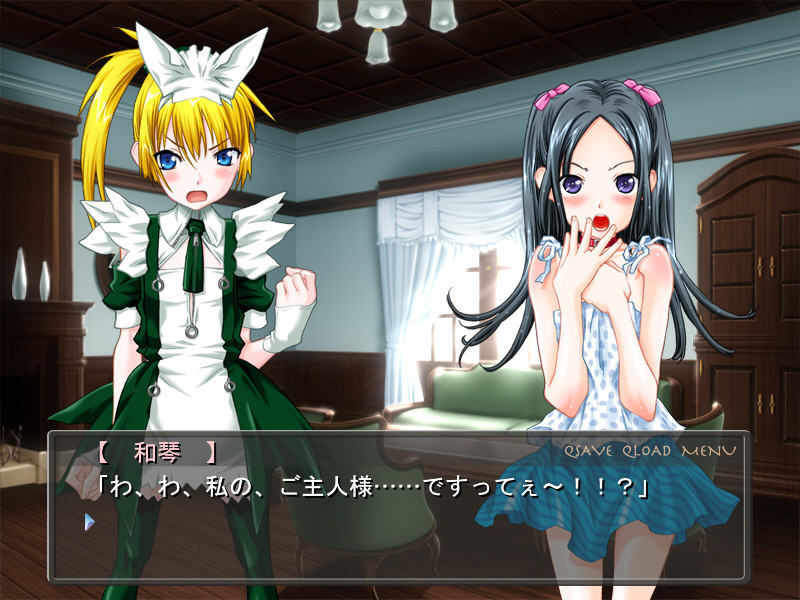 시노부에렌카 -시노부에렌카-