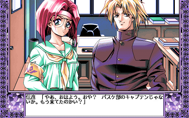 메비우스로이드