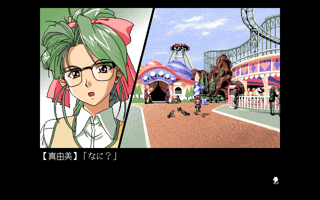 러브 에스컬레이터