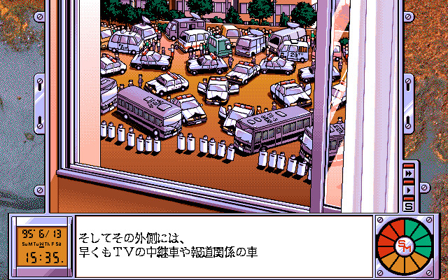 학원 소돔 ～교실의 암노예들～