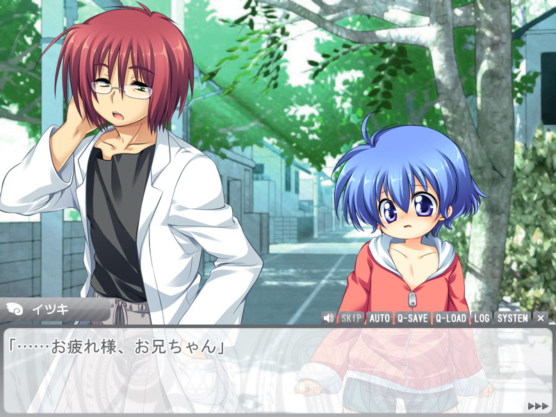 여장마법소년 배틀플라이어 이츠키