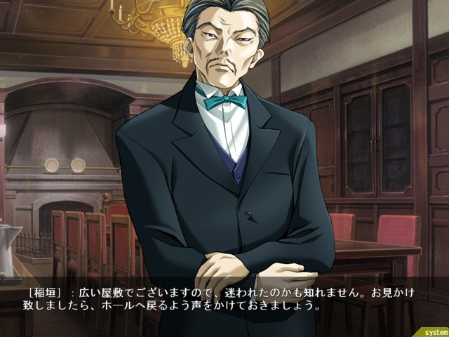 카와라사키가의 일족 2