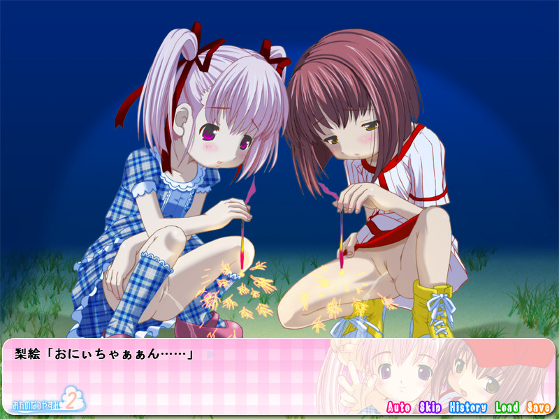 오레노 나츠야스미2