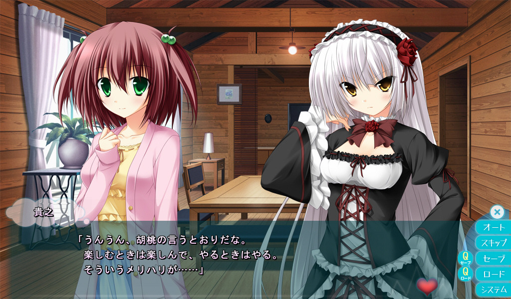 푸른 하늘과 구름과 그녀의 사랑