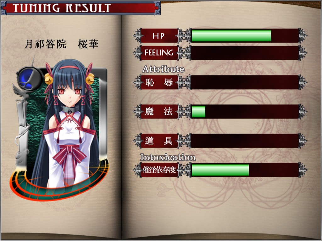 ObsceneGuild -편익의 타천사-