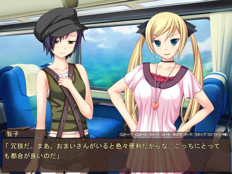 M티처 그녀♂의 고민 많은 교육 사정