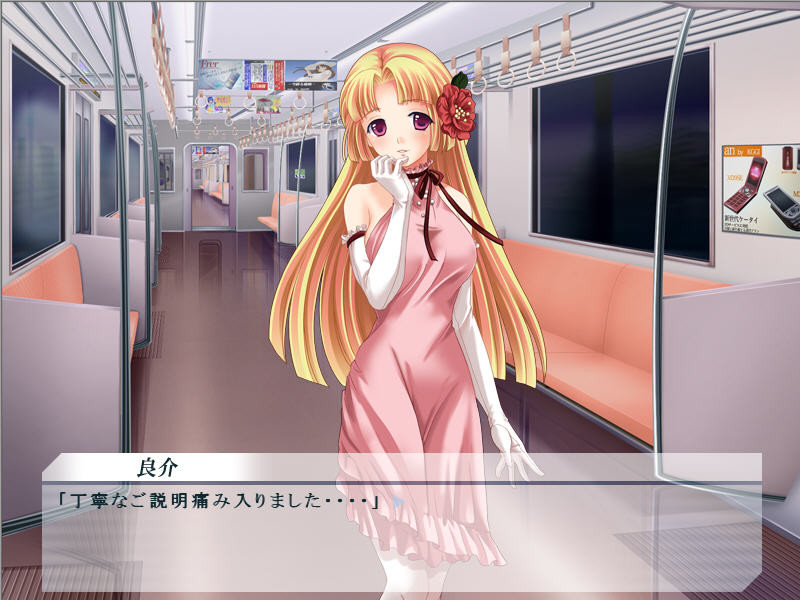 내 손으로 가게 해～치한의 나날～