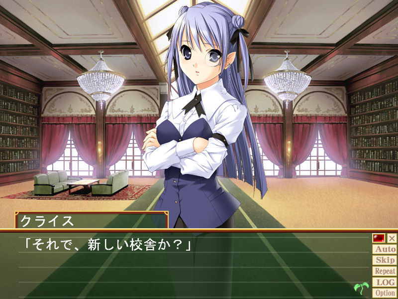 그린스발의 숲 속 ~성장하는 학원~