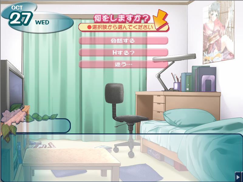 키미와 잇쇼니 데키루 코토 2 Elder Sister -Rie-