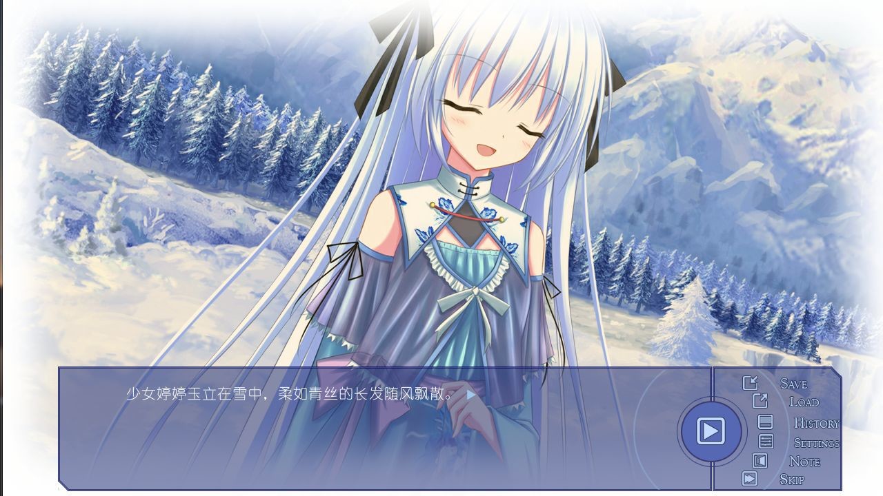 雪之本境～解境篇～