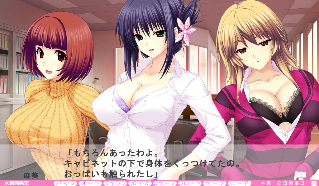 에로티과 유혹 연수 시작할 거야~ 제대로 가르쳐 줄 테니까 각오해!