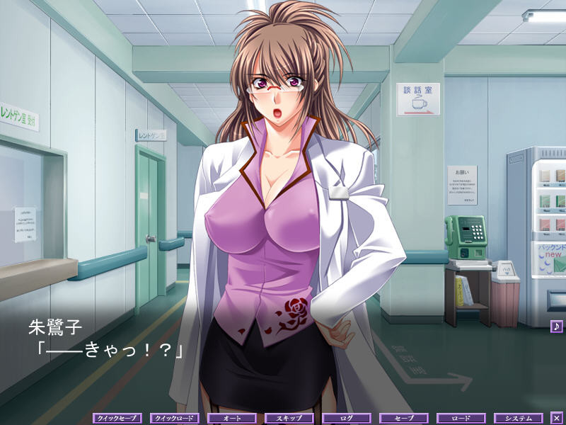 필살 시고키닌 ～원내 거유 천사 베기～