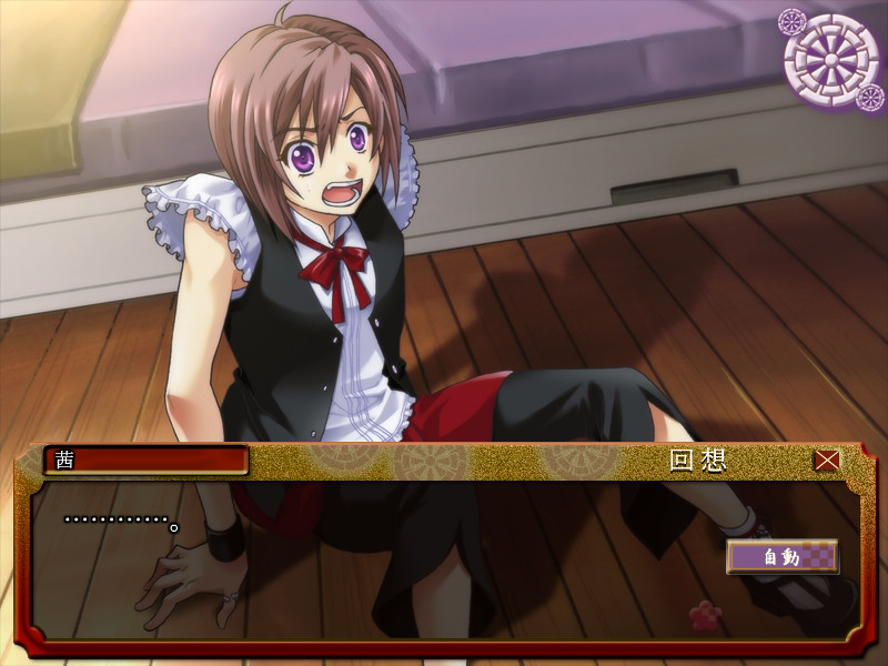 토이로 코마치～베니니 물드는 그 순간까지～