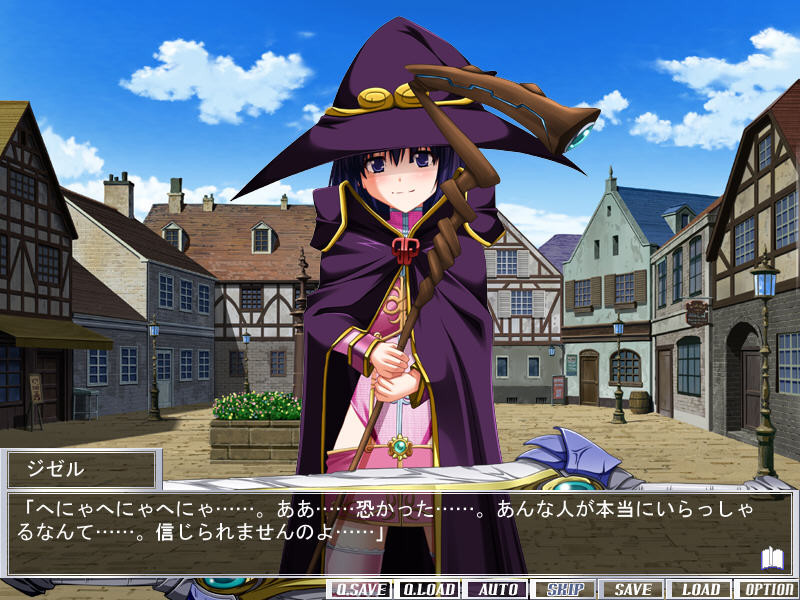 류오토메 그래디에이트