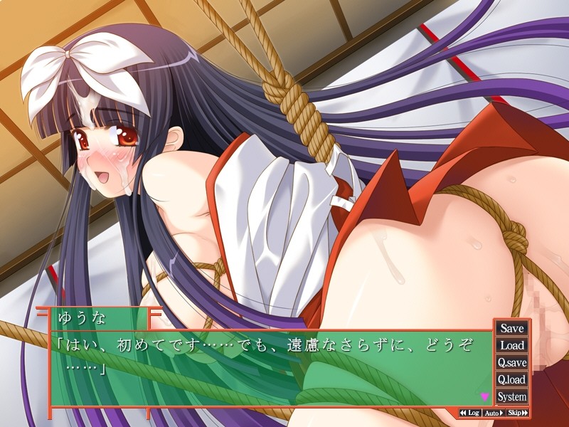 무녀 결박・이(弐)