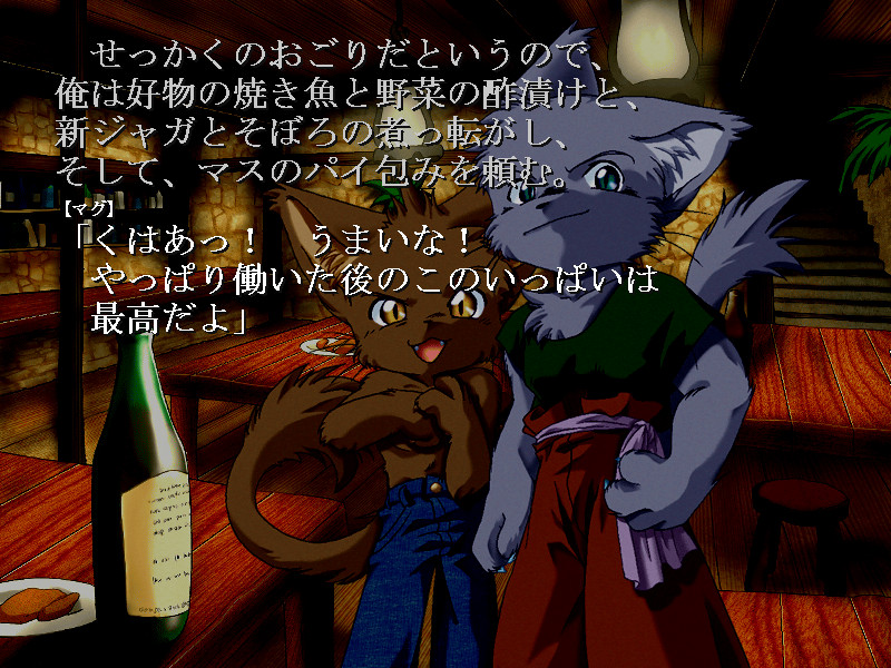 야미나베 Aries～내일을 향한 도전장～