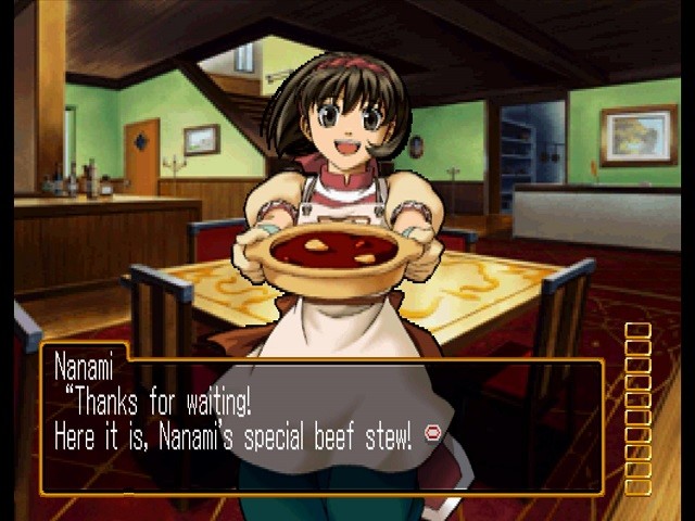 환상수호외전 Vol.1 하르모니아의 검사