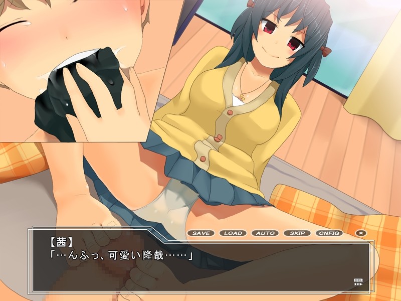 역시 나는 “아카네 님”을 거역할 수 없어