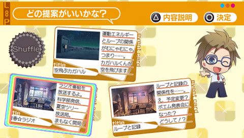 여름 하늘의 모놀로그