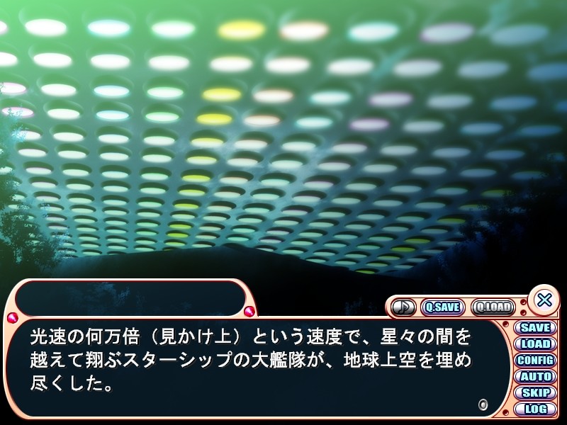 우주형사 솔디반