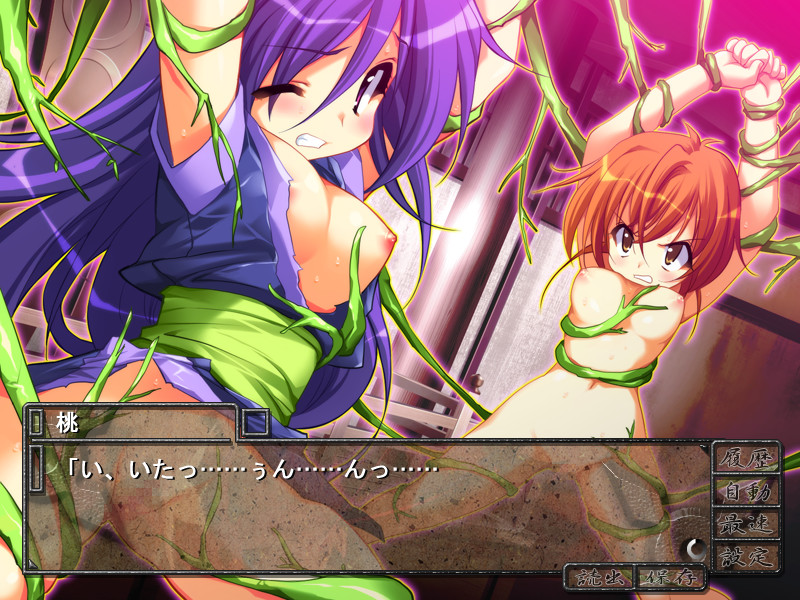 로리 꼬마 쿠노이치 음란인법첩