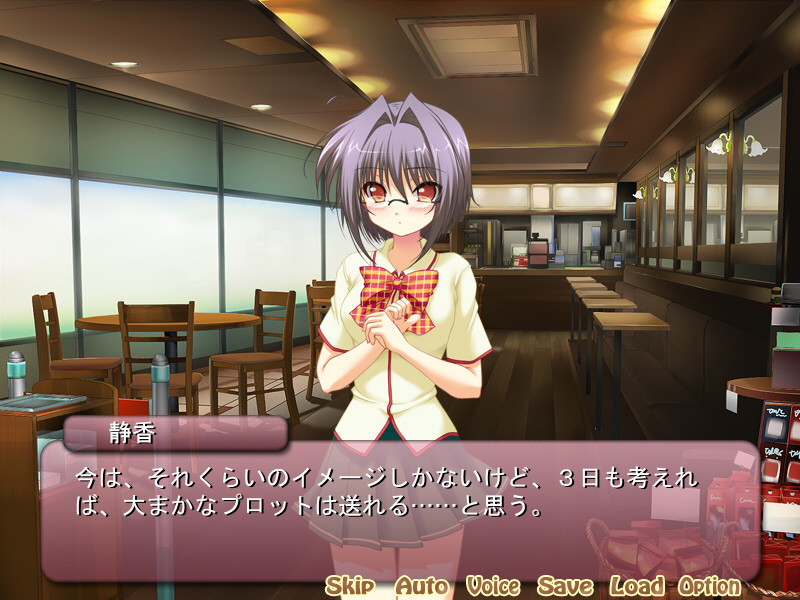 아노 코는 H한 소설가