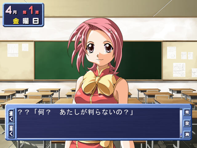 ～육성마작～마작유희