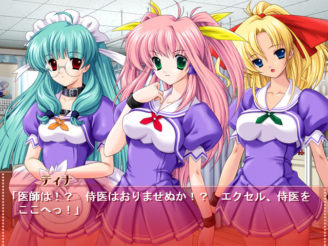 오시카케☆하렘