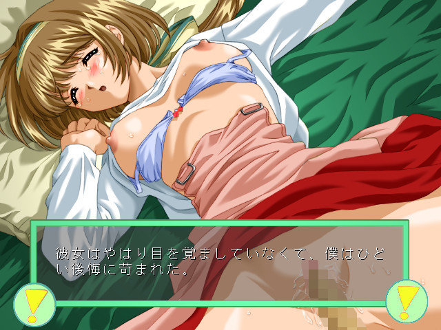 파이트! 마코토