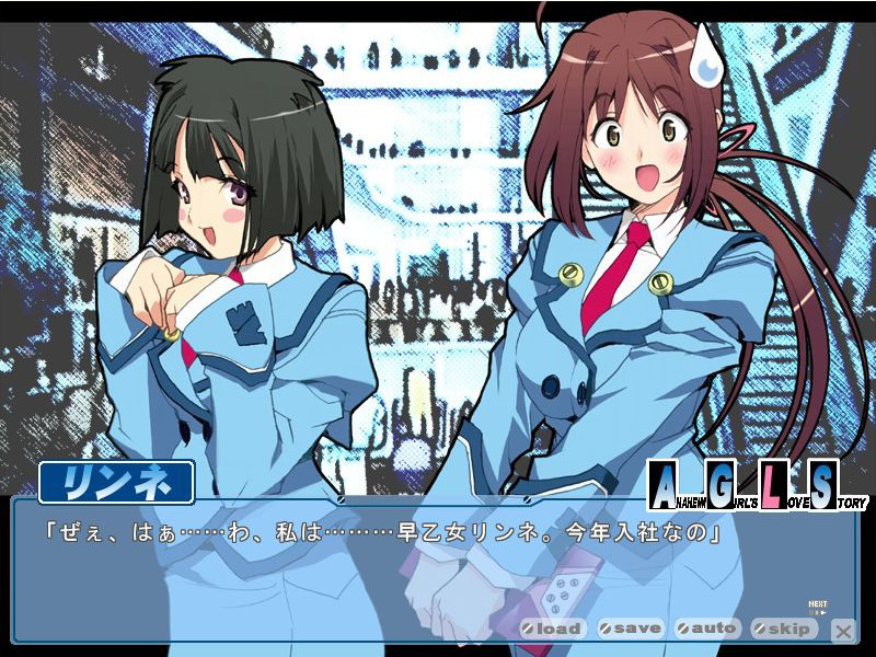 아나하임 걸즈 러브 스토리