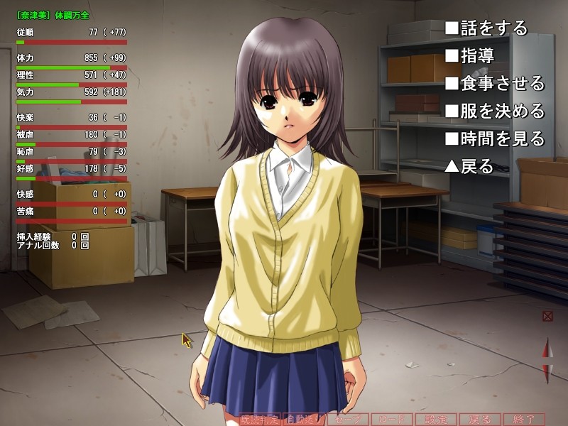 포수～여학생 조교～