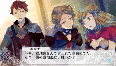 블랙 울브스 사가 -라스트 호프-