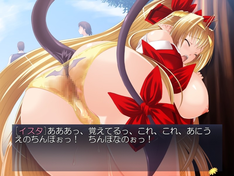 여동생도? 악마의 딸!?