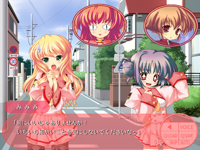 키스미미!! ～Kiss！Me！Me！～