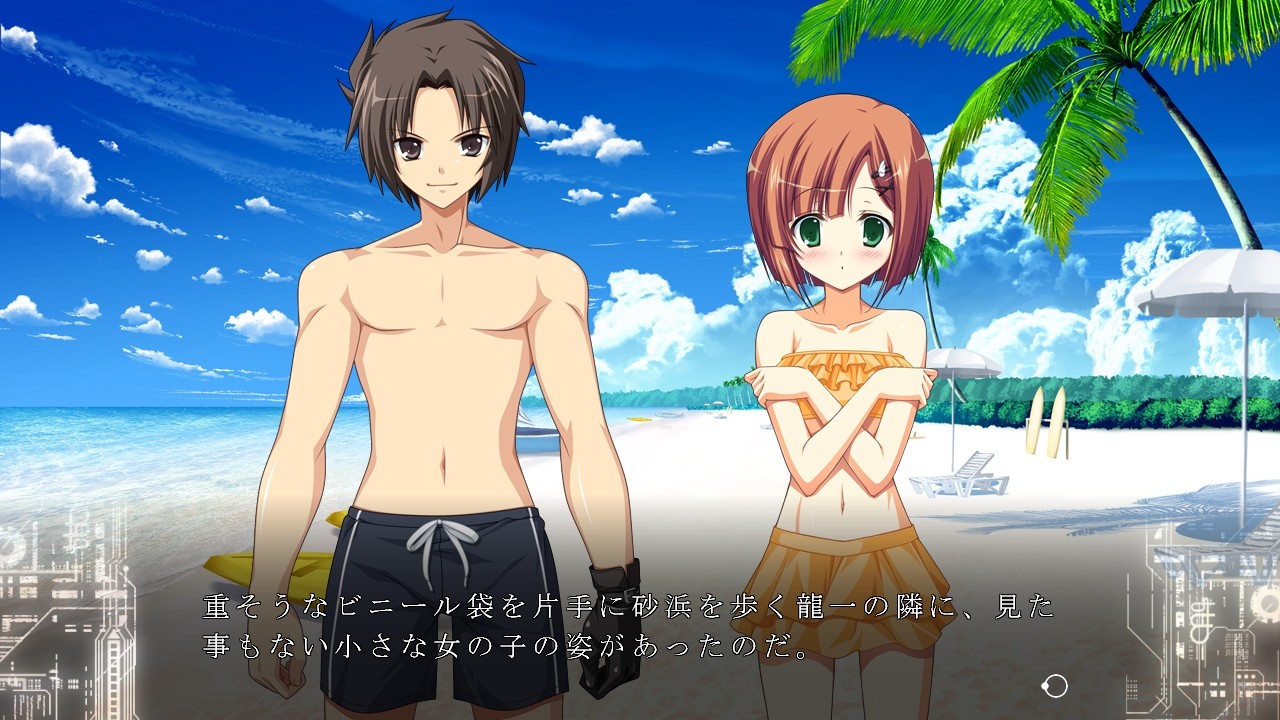 fortissimo EXS//Akkord:nächsten Phase