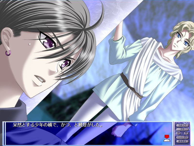 푸른 각인～BLUE TEMPEST～