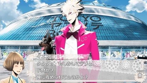 TOKYO 야마노테 BOYS DARK CHERRY DISC