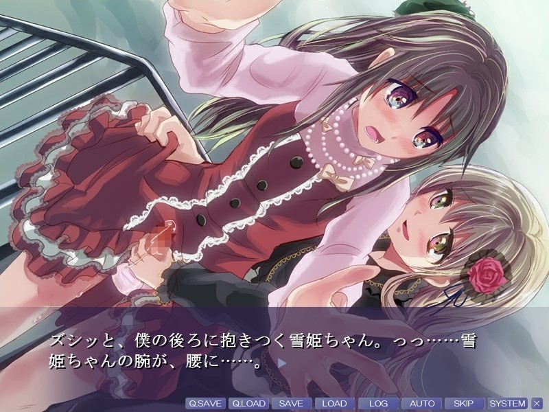 벨다슈 ～나와 나의 도피행～