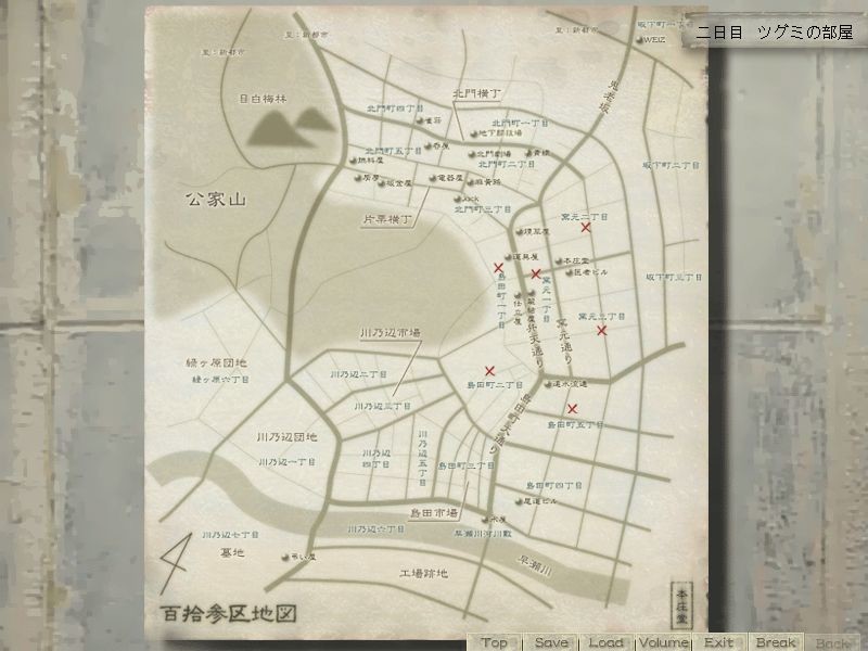 류구가이무 ～너에게 닿을 언령～