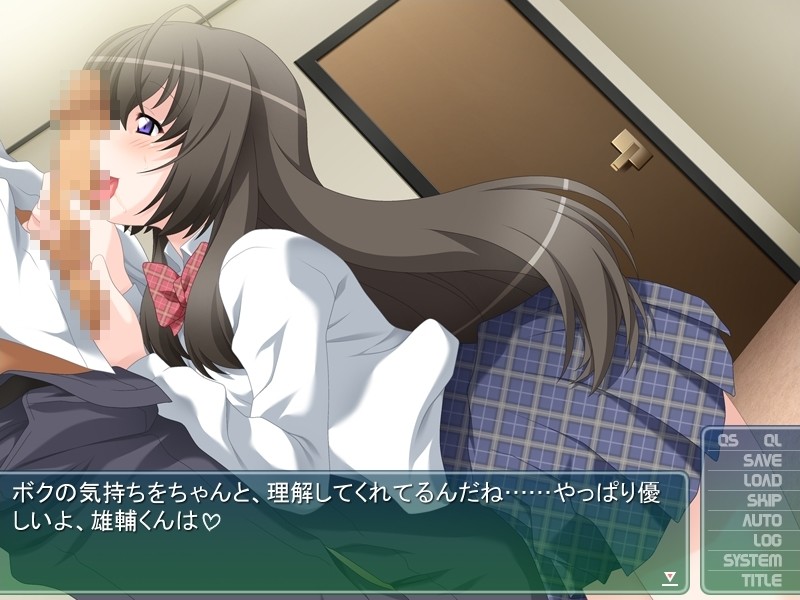 방과 후 여장☆츤데레빗치 ～그 녀석은 나의 섹스 프렌드…였는데?!～