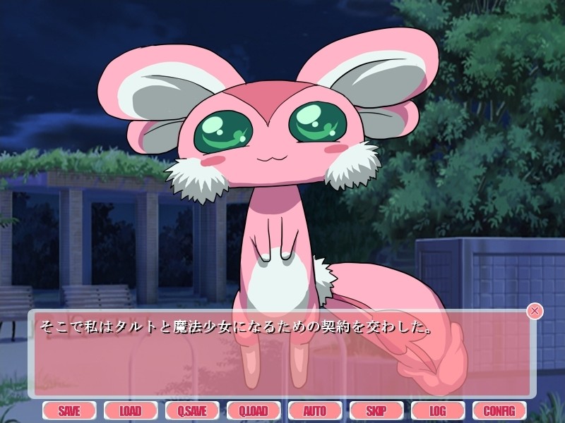 변태 마법소녀 RISA