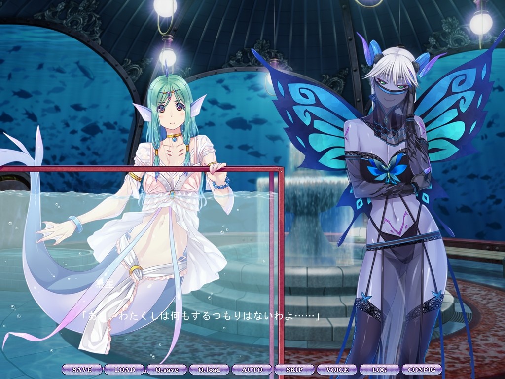 마물 아가씨의 저택 혜성관 이형록 ～인어의 장～