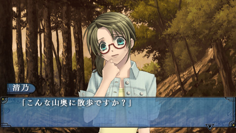 창흑의 쐐기 히이로의 조각 3