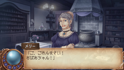 엘크로네의 아틀리에 ~Dear for Otomate~