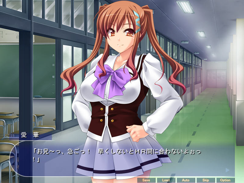 나만이 모르는 연인과 자매가 빗치 갸루가 된 이유