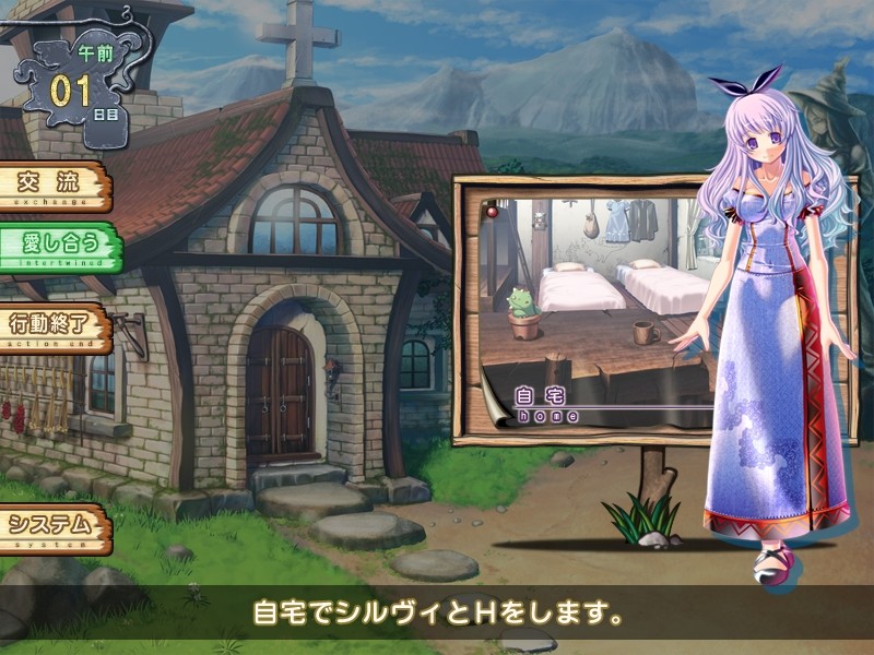 흐트러지고 뒤섞이는 나와 히메 ～히메와 집사와 가희와 그 외 다수～