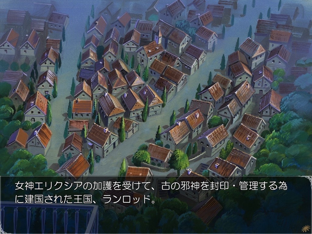 촉수마계의 포로 ~사음의 제물로 바쳐진 2명의 소녀 마리카&에밀리~