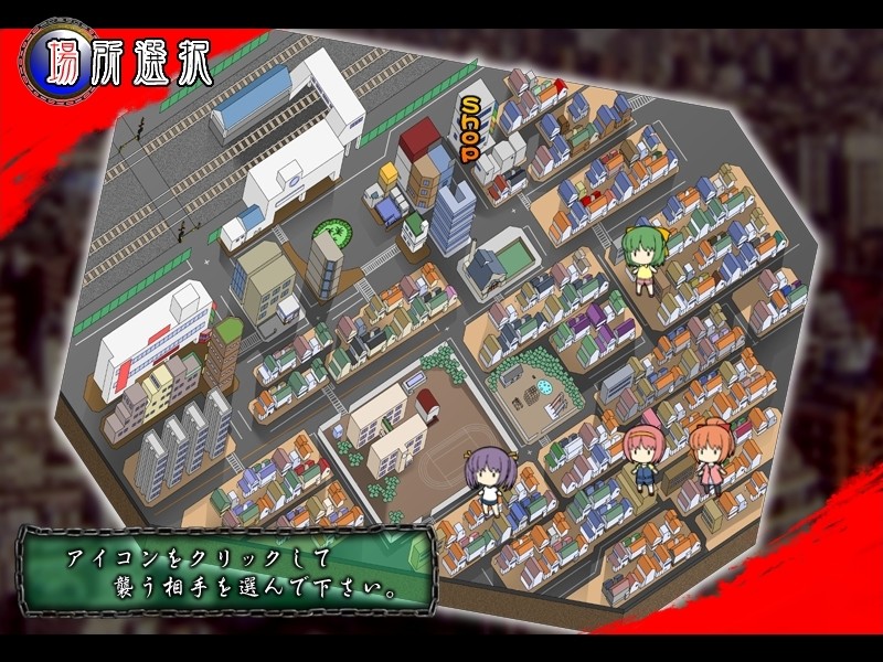 처녀 사냥 ~로리타 소녀의 극간 시가지~