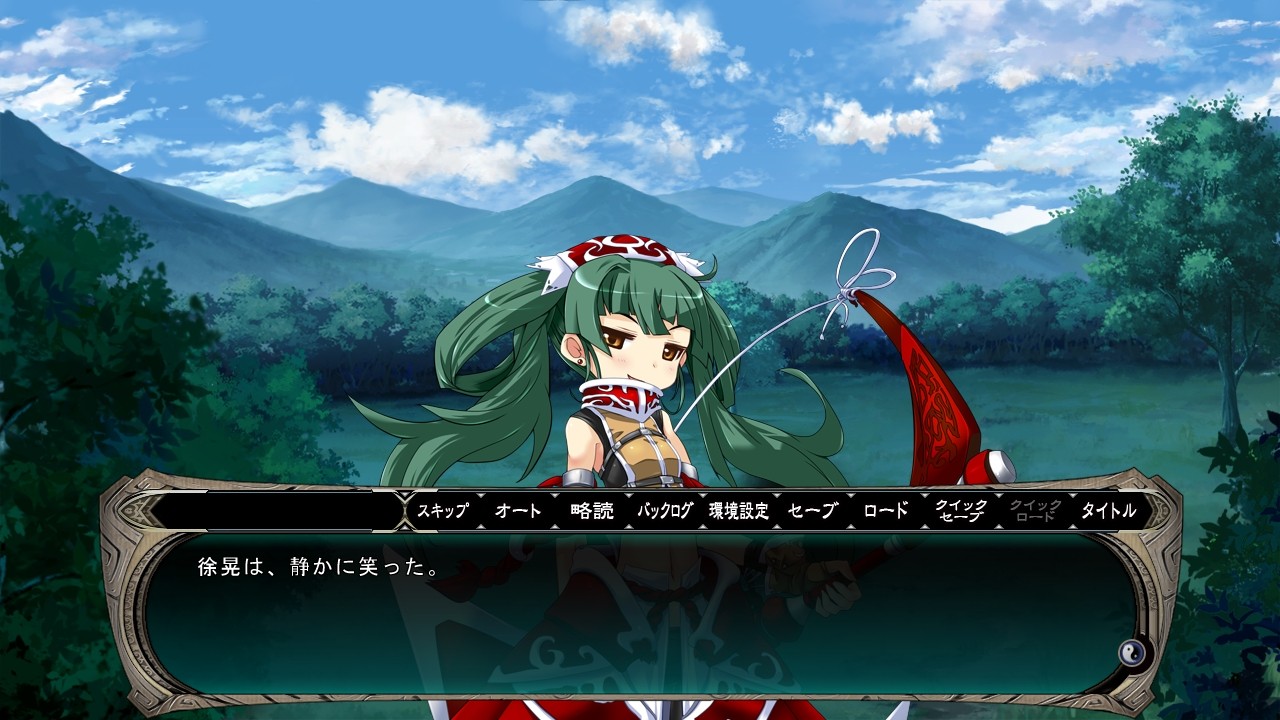 삼극희2 ～천지대란・난세에 빛나는 새로운 패룡～