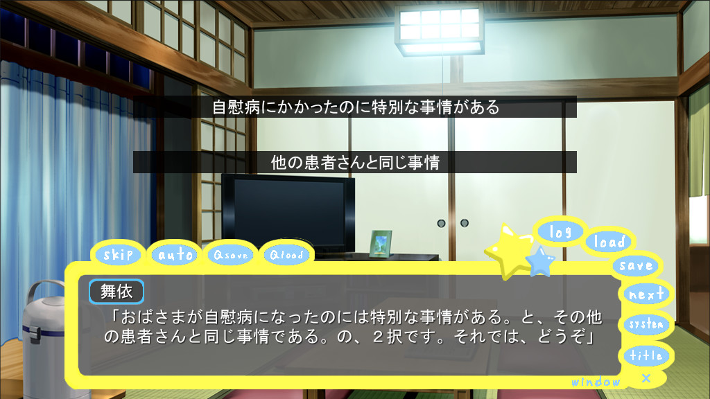 여장으로 임신시켜 줘 외전 ～과거는 땅거미색의 소녀와 함께～